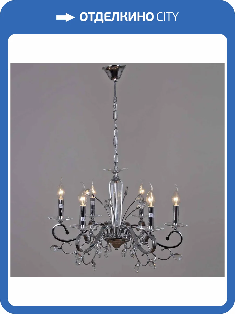 Подвесная люстра Reluce 08252-0.4-06 CR фото 3