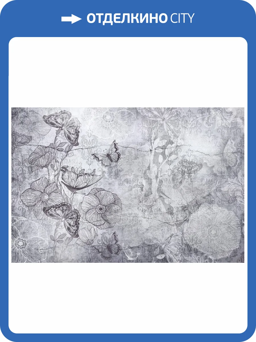 3D Фотообои Artegrafico «Туманная поляна» MS-015 песок фото 2