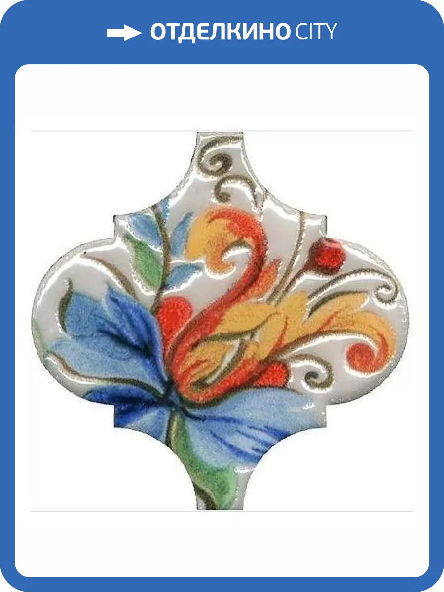 Декор Kerama Marazzi Арабески Тоскана VT/A580/65000 4 Глянцевый 6.5x6.5 фото 4