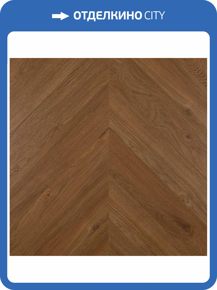Ламинат My Step Herringbone Chevron 12/33 4V MS6312 550x112 фото 4