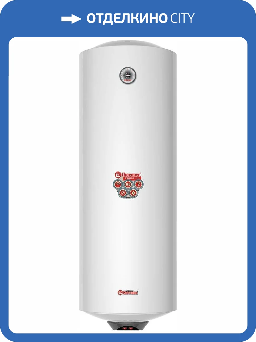 Накопительный водонагреватель Thermex Praktik 150 V электрический фото 2
