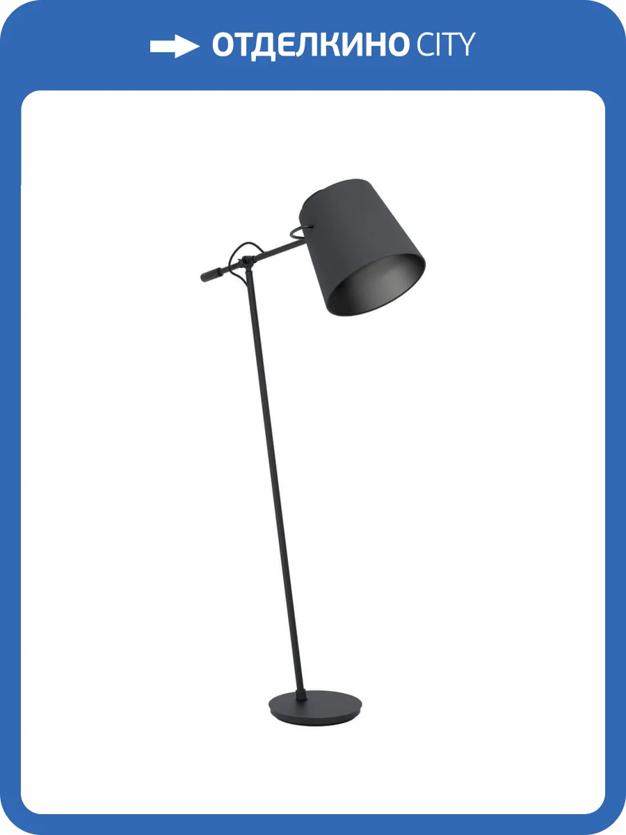 Торшер Eglo Granadillos 39867 фото 2