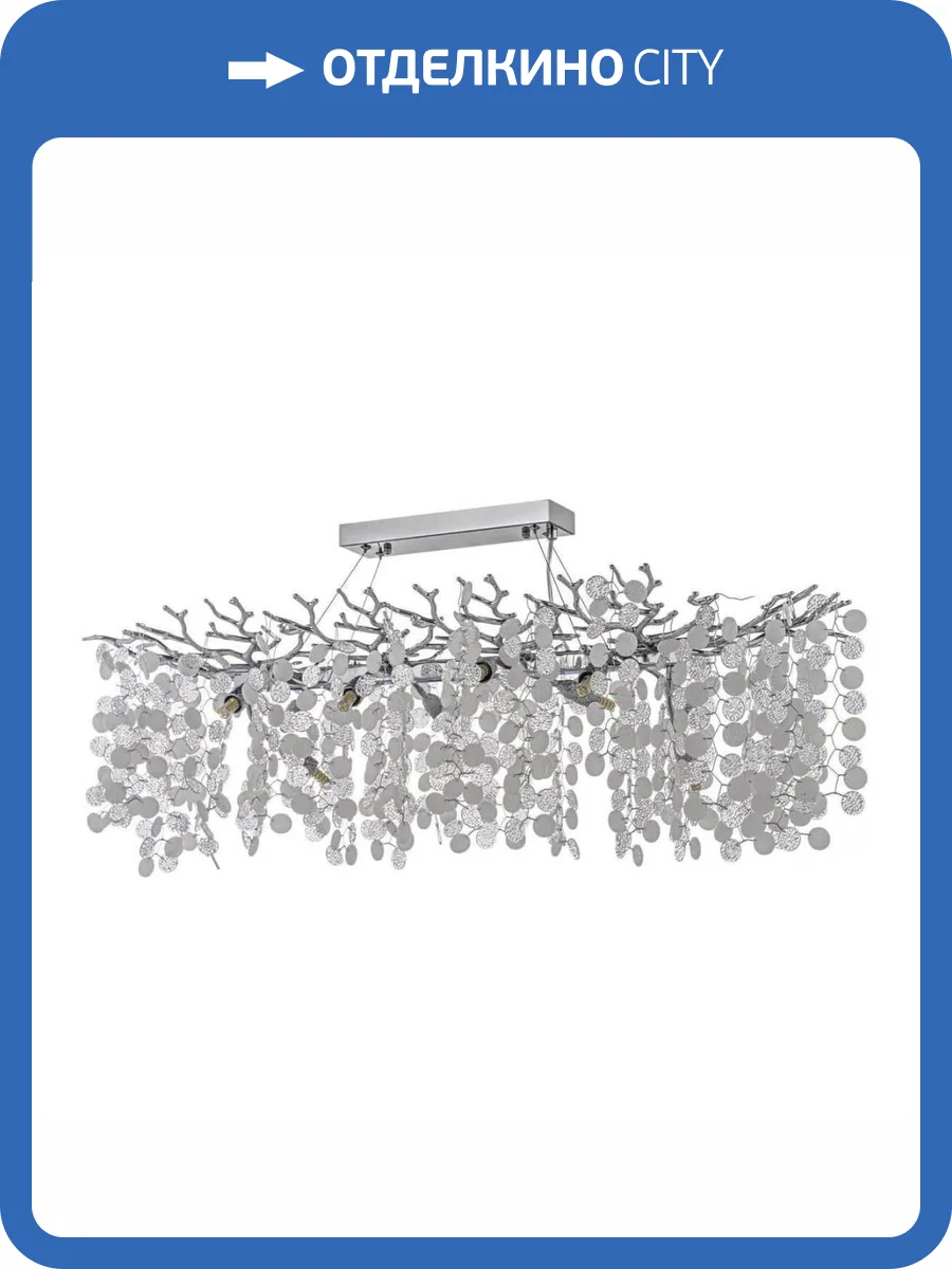 Подвесная люстра Dio D`arte Tavenna H 1.5.100X40.103 N фото 5