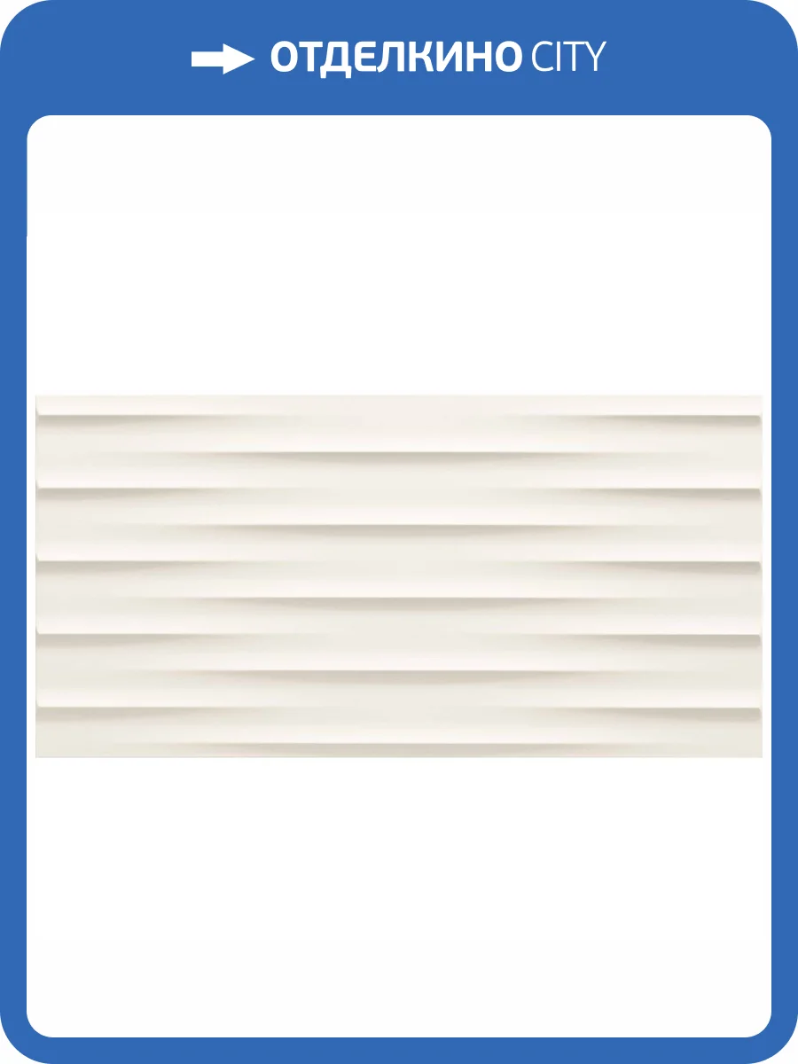 Керамическая плитка Domino Burano Stripes Str 30.8x60.8 фото 4