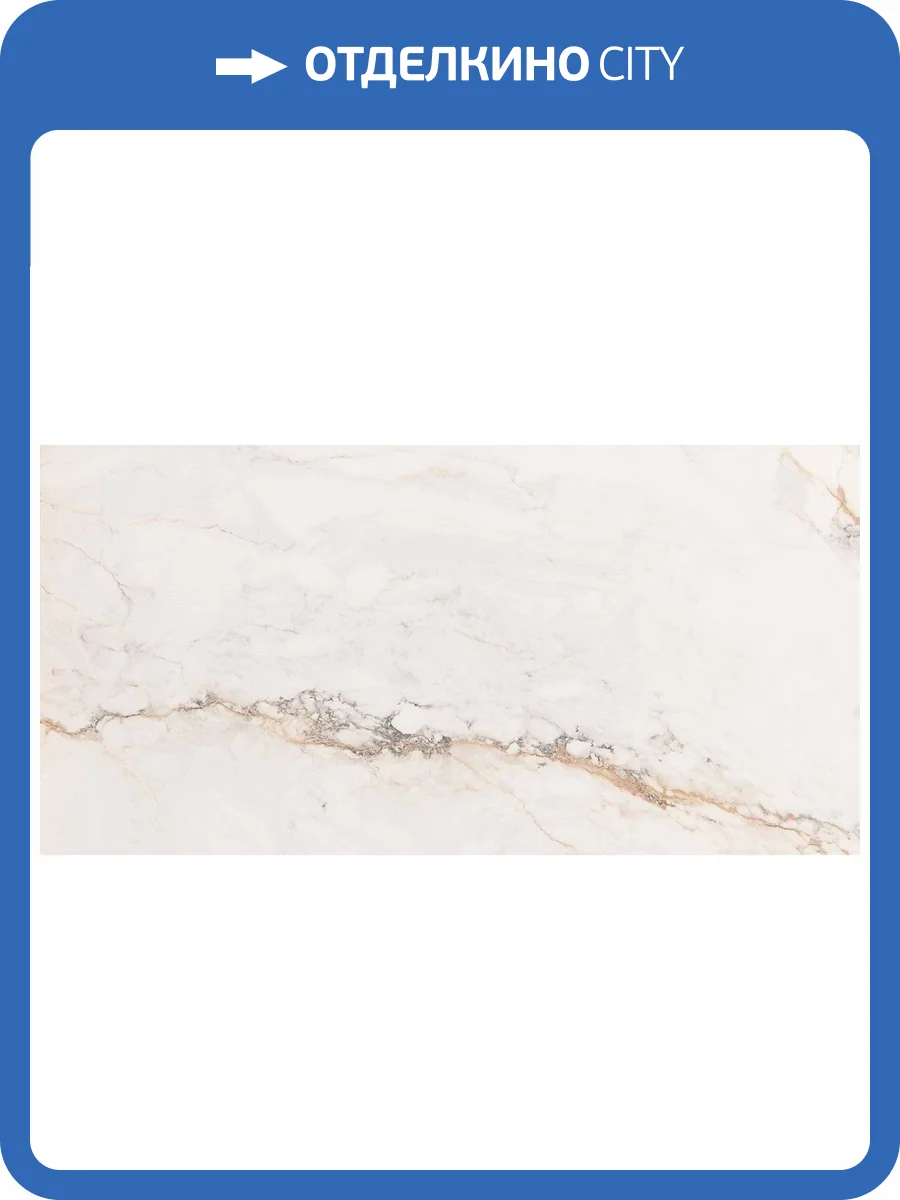 Керамогранит Pamesa Cromat Pisa Gold Compacglass Rect. 60x120 фото 2