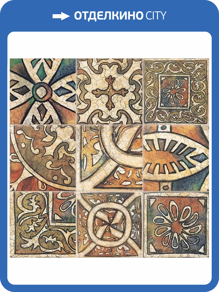 Декор Mainzu Bolonia Decor Medievo Mix 20x20 фото 2