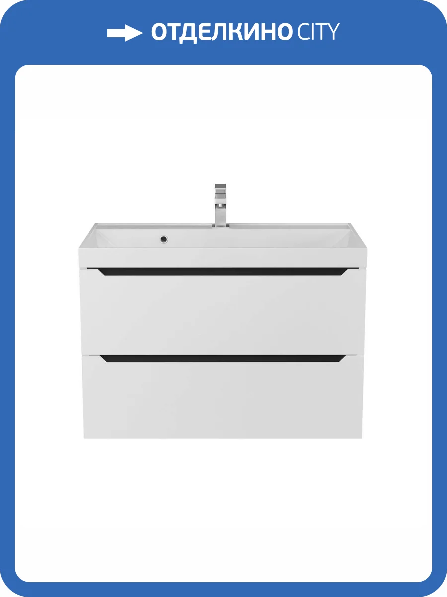 Тумба с раковиной Uperwood Tanos подвесная, белая, графит, 80 см фото 10