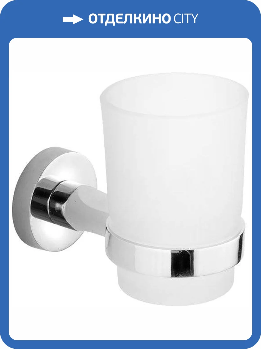 Стакан Sapho Samba SB104 фото 4