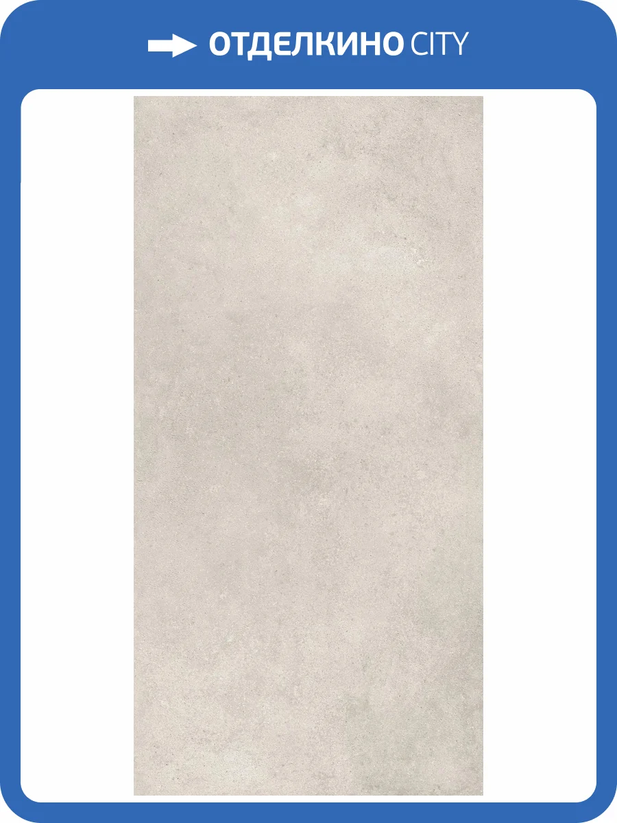 Керамогранит Caesar Civic AIFP Cross Plinth 60x120 фото 25