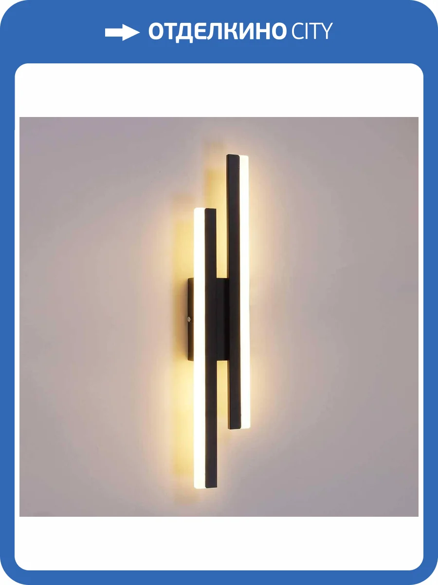 Настенный светильник Reluce 86233-9.2-001U LED11W BK фото 3