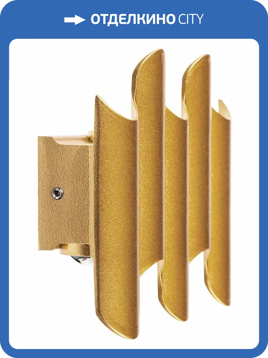 Уличный настенный светильник Lightstar Bosso 341533 фото 3