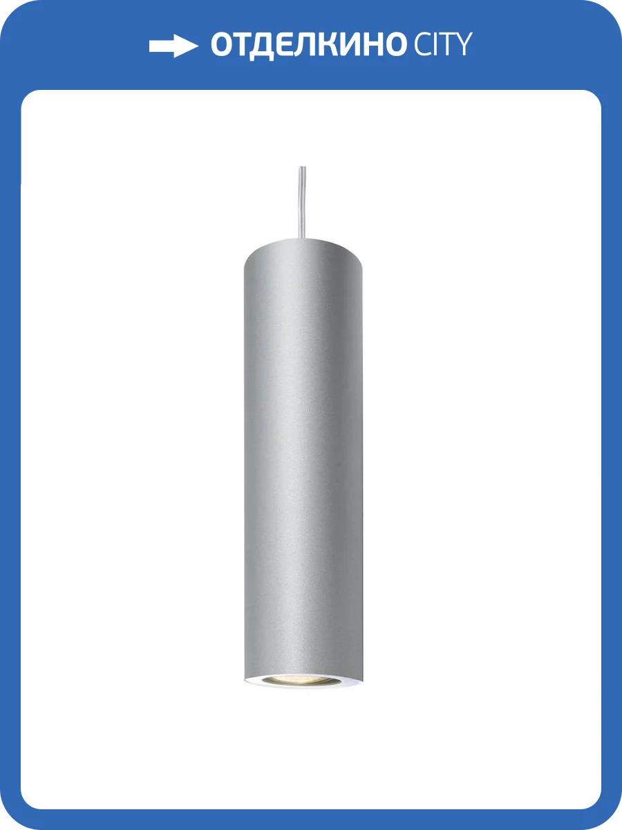 Подвесной светильник Deko-Light Barro 299365 фото 2