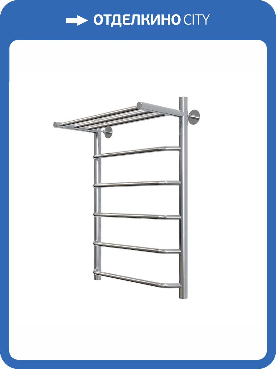Полотенцесушитель водяной Aringa Римини AR03024CH 50x80, хром фото 6