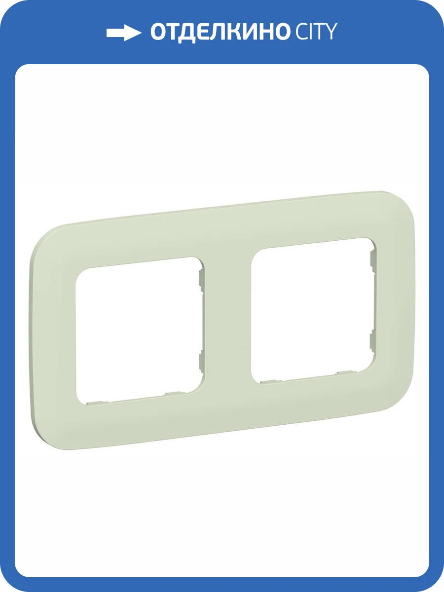 Рамка 2-постовая IEK Flite FI-M22-31-20-K92 панг фото 2