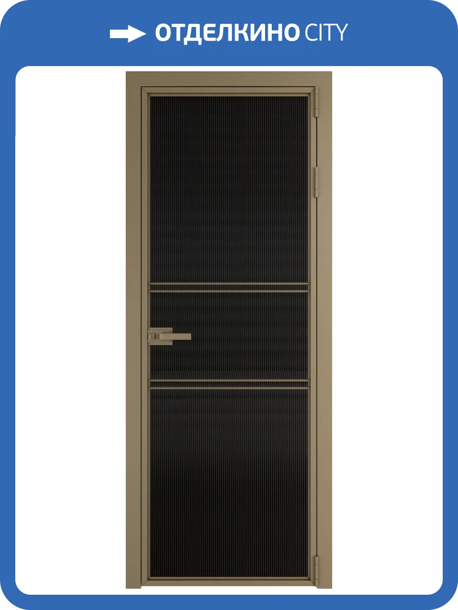 Межкомнатная дверь Profil Doors 2 AX цвет профиля Шампань, стекло безопасное 6 мм мору черный 800x2000 фото 2
