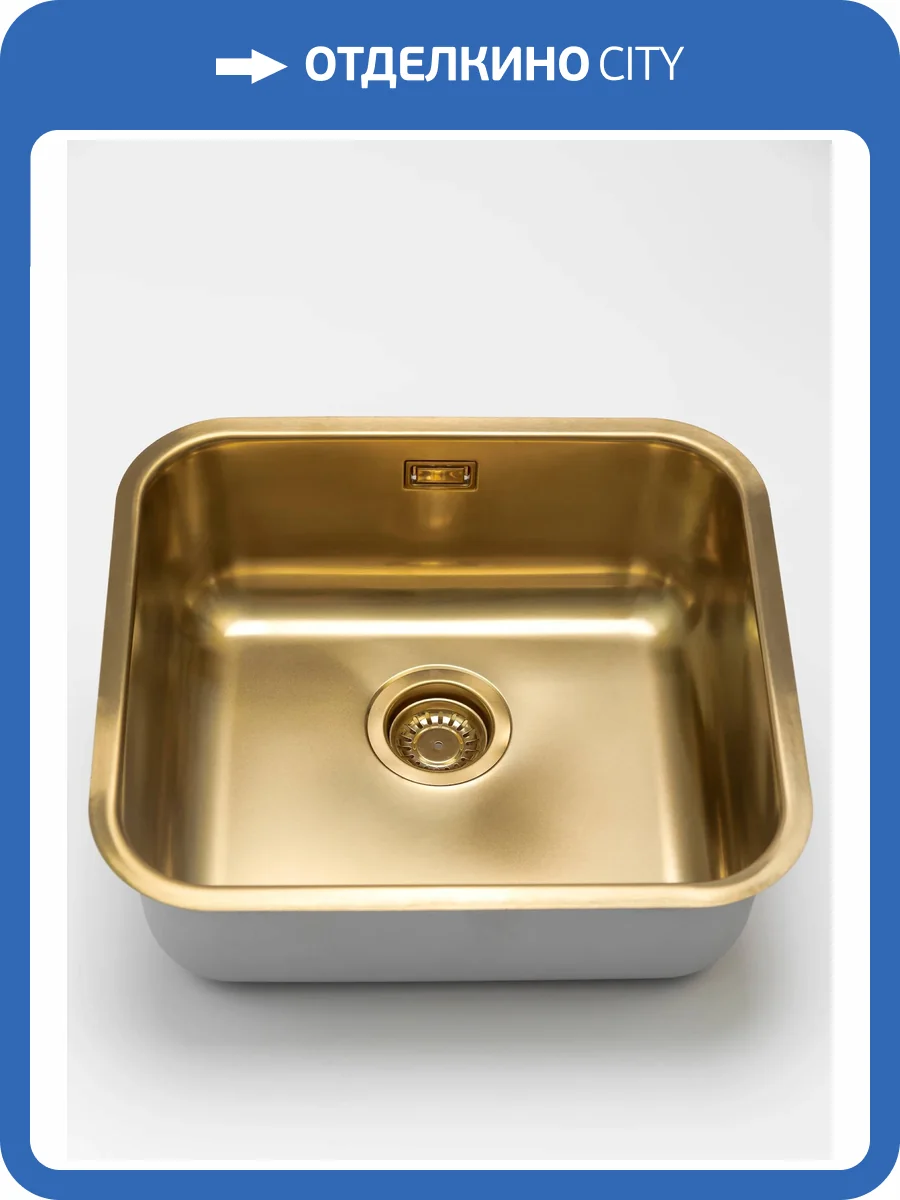 Кухонная мойка Grandex aqua Select 49 2003341 Gold фото 3