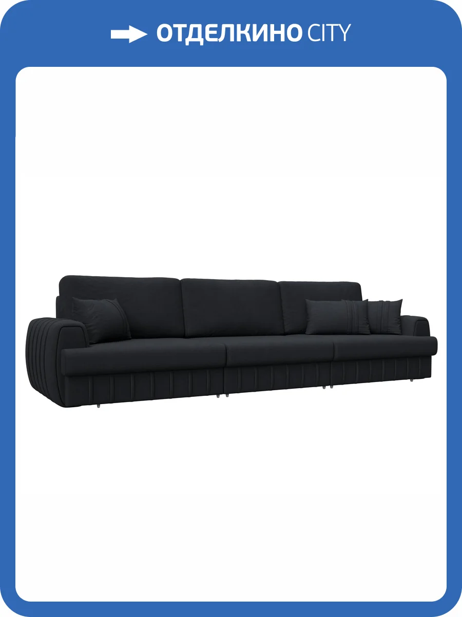Прямой диван Лига Диванов Лига-057 НПБ Лонг 129253 JOLY 16 темно-серый фото 11