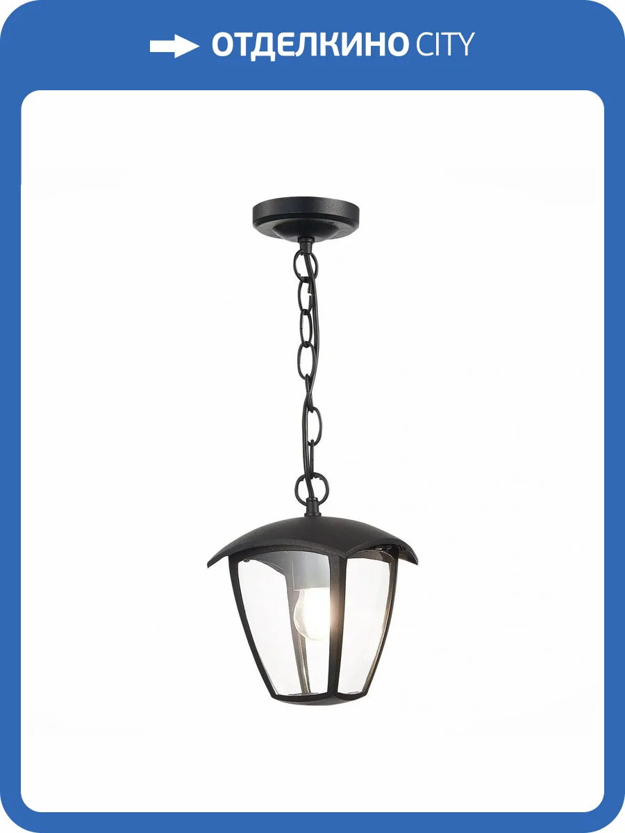 Уличный светильник ST Luce Sivino SL081.403.01 фото 4