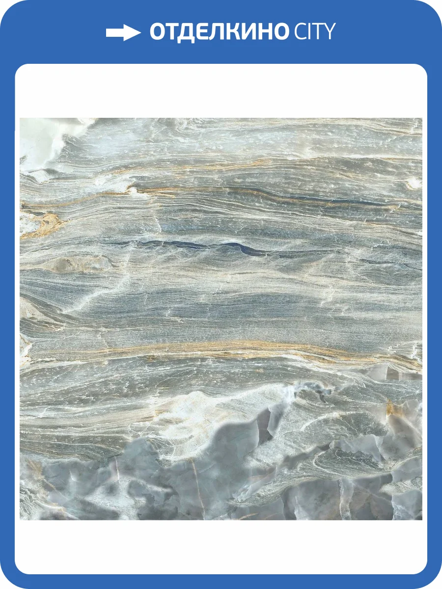 Керамогранит Global Tile Bellagio GT606018816MR Голубой 60x60 фото 8