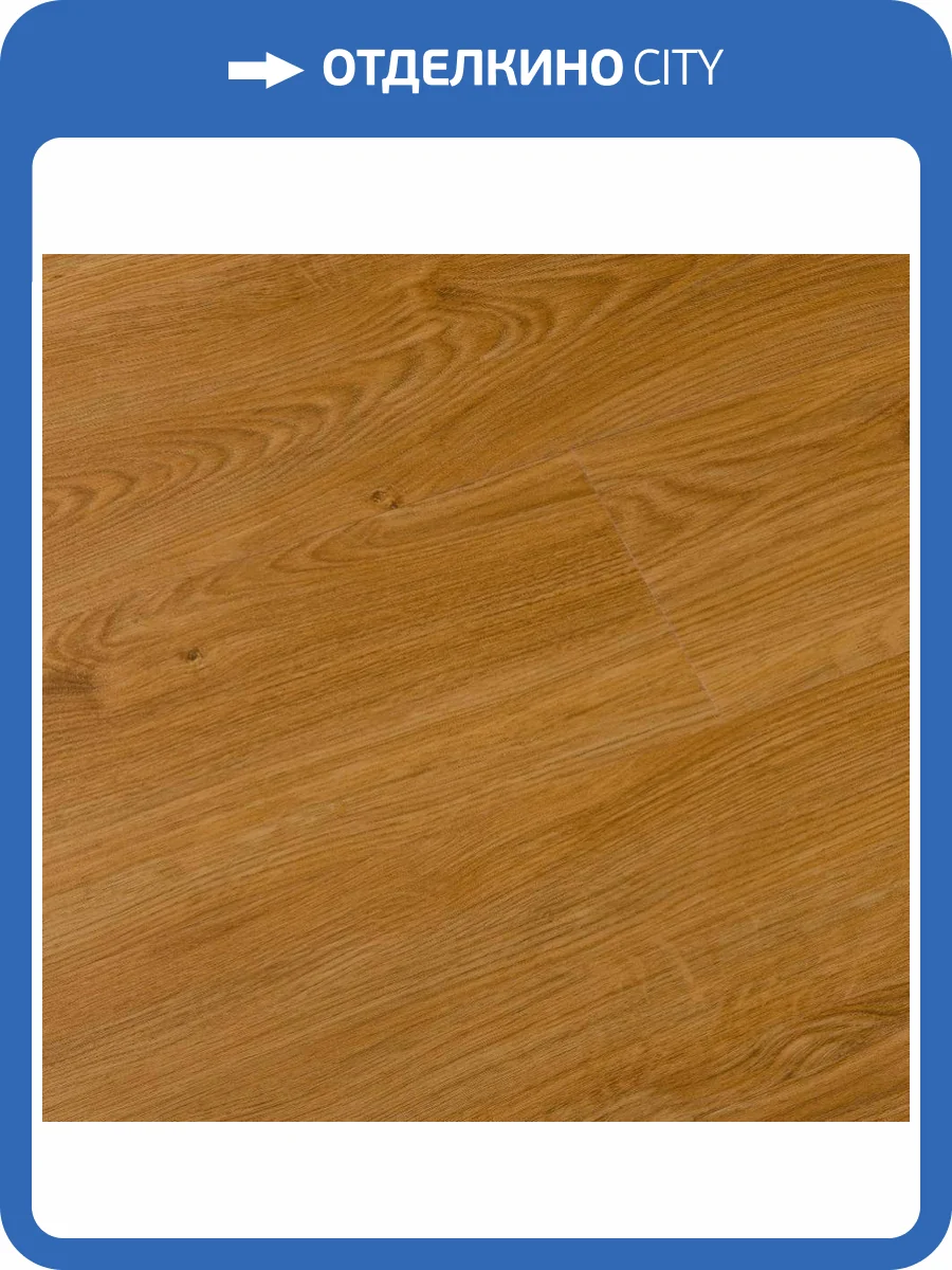 LVT Плитка Alpine Floor Sequoia 3.2/43 ECO 6-4 Секвойя Royal 1219.2x184.15 фото 2