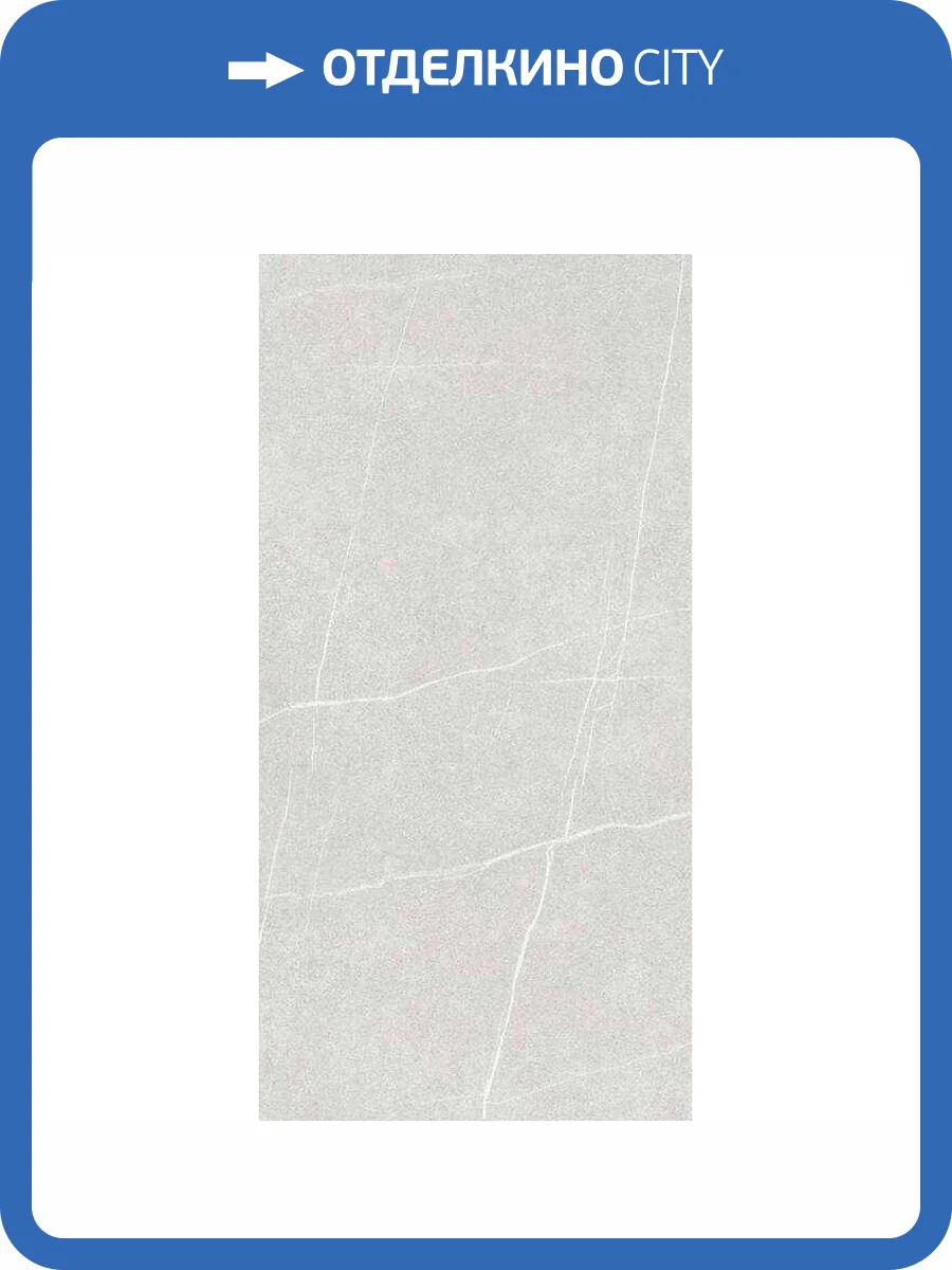 Керамогранит ITT Ceramic Kairos Pearl Matt Rect 59.5x119.2 фото 2