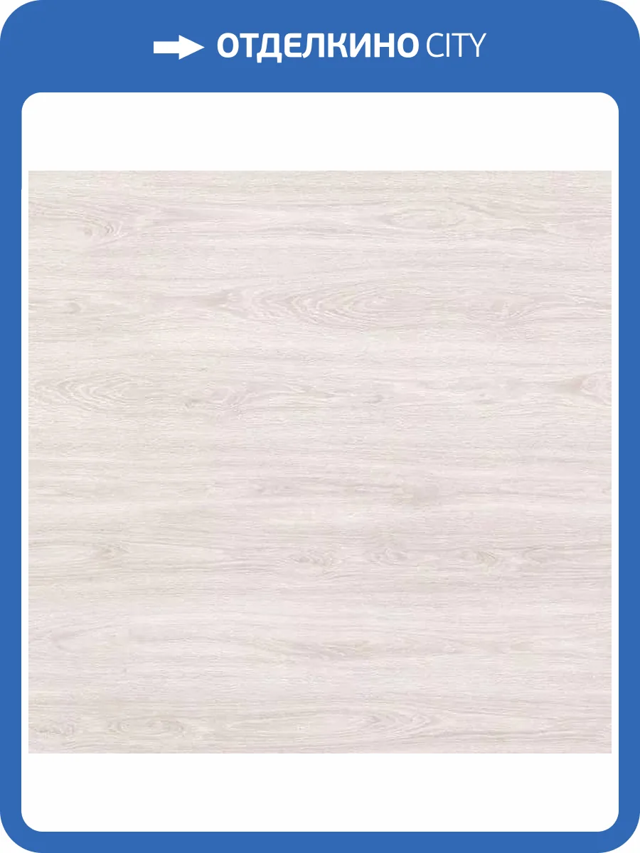 Ламинат Egger Pro Classic 8/32 4V EBL054 Дуб Матра светлый 1292x193 фото 2