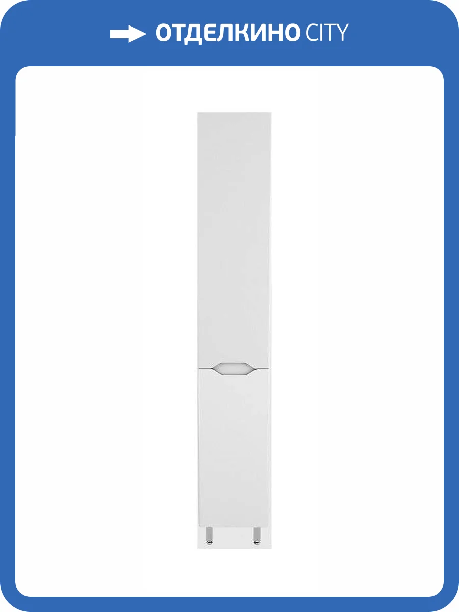 Шкаф-пенал Style Line Марелла L СС-00002445 Люкс Plus, с корзиной, антискрейтч белый матовый фото 6