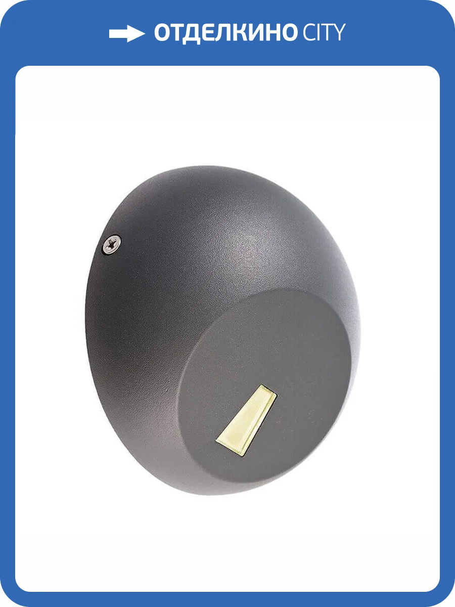 Уличный настенный светильник Deko-Light Aquilae 731111 фото 2