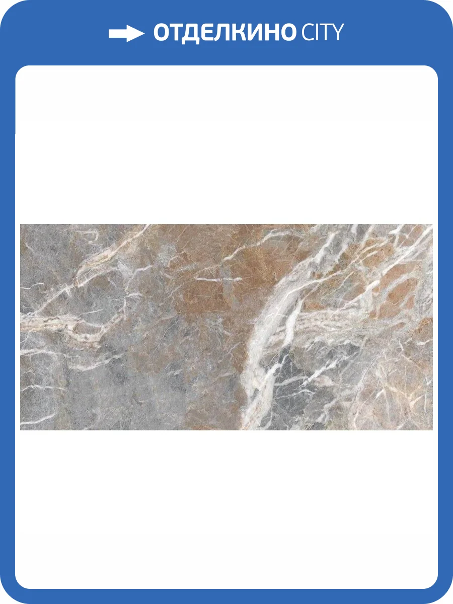 Керамогранит Keope Interno4 EB4D Carnico Brera Lapp Rt 60x120 фото 2