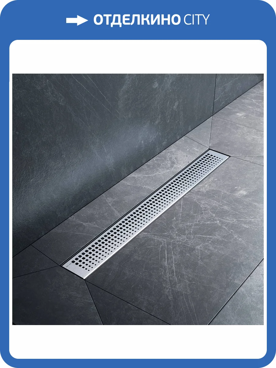 Душевой лоток Am.Pm MasterFlow W01SC-P11-060-01SB универсальный затвор Cut Gradient 60см, матовая сталь фото 14