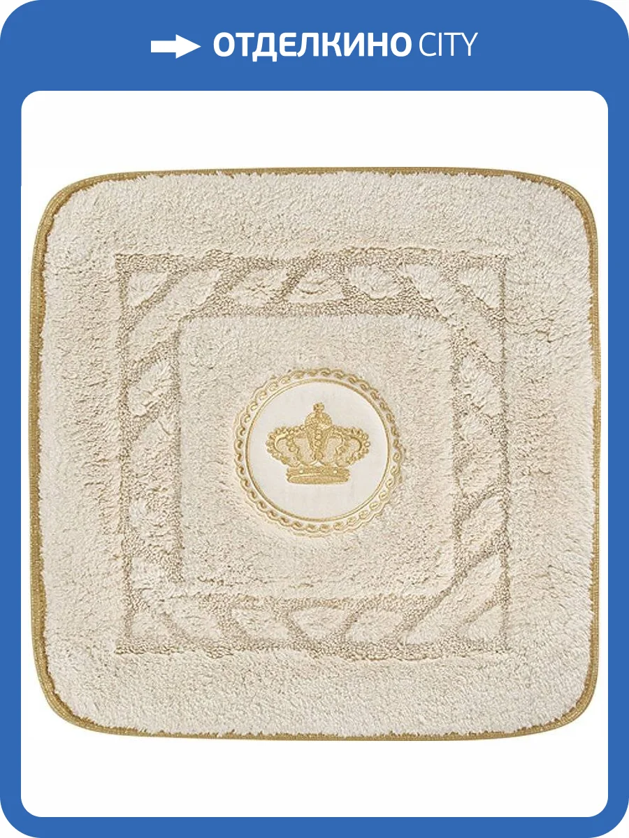 Коврик Migliore Corona 30767 кремовый фото 2