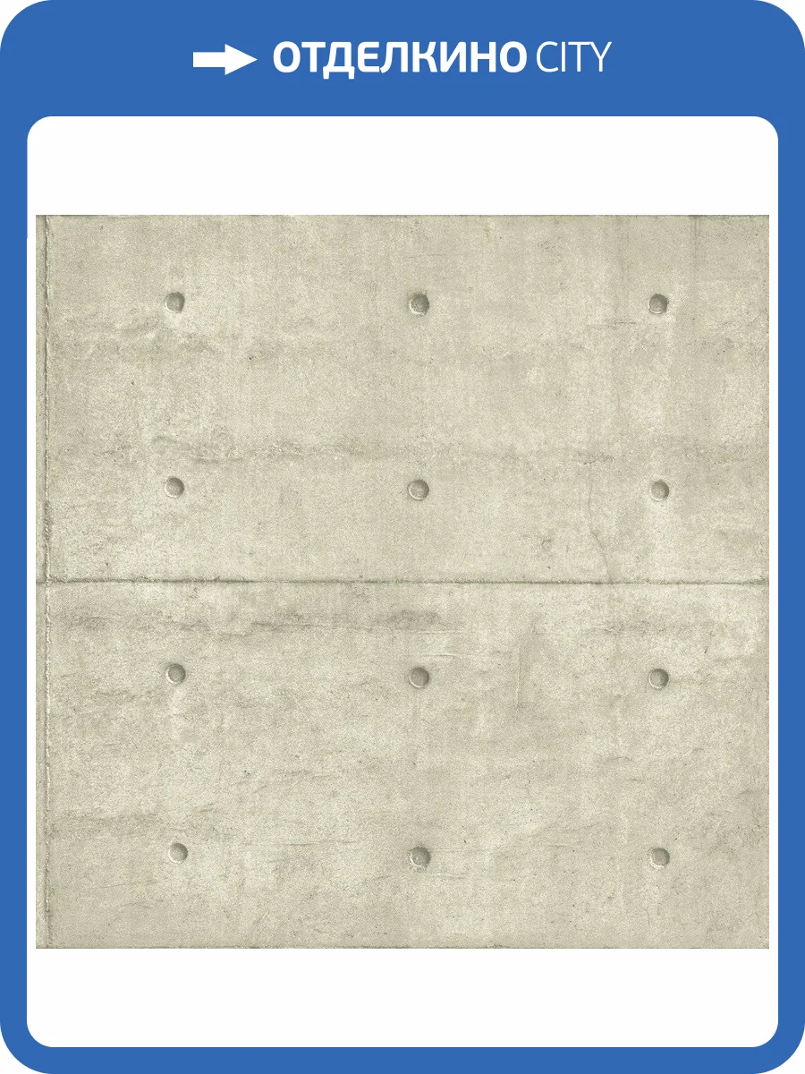 Обои флизелиновые Aura Grunge G45371 фото 2