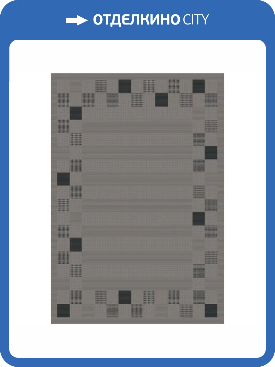 Ковер Side 60511 Silver/Smoke 0.6x1 м фото 2