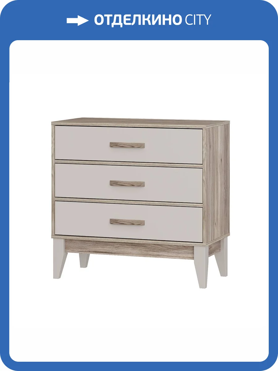 Комод БТС МЕБЕЛЬ Скандика КМ-01 00-00161278 дуб смоки/кашемир фото 7