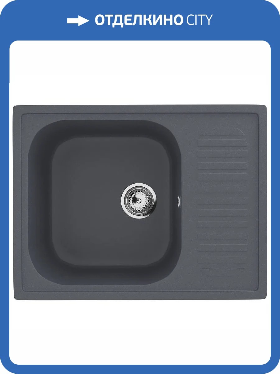 Мойка кухонная Ulgran Classic U-202-343 антрацит фото 4
