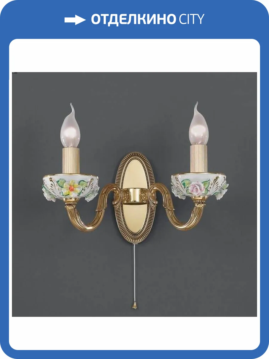 Бра Reccagni Angelo A 9110/2 фото 2