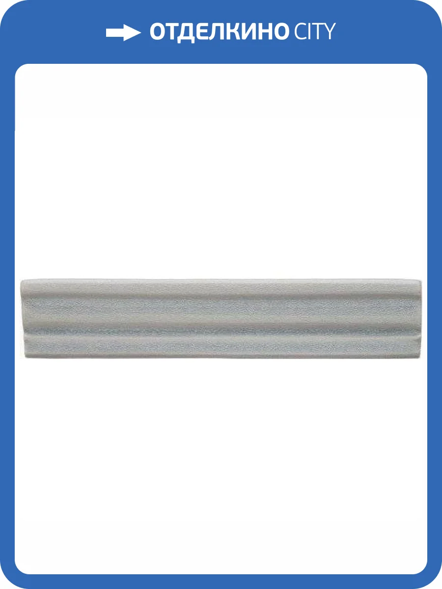 Бордюр Adex Ocean ADOC5055 Cornisa Top Sail 3x15 фото 2