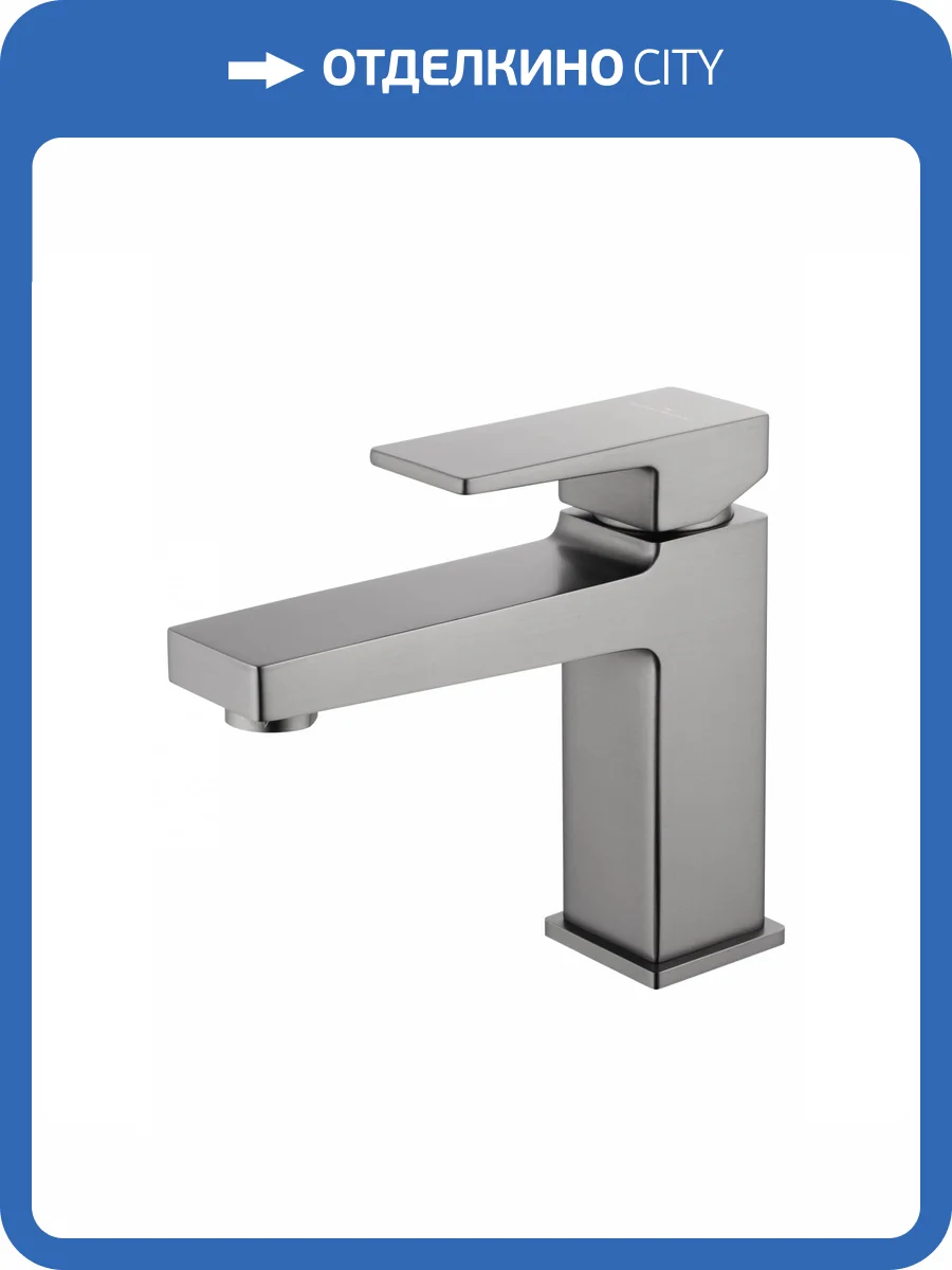 Смеситель для раковины Wonzon & Woghand Cube 2.0 WW-88018068-BGM темный графит фото 7