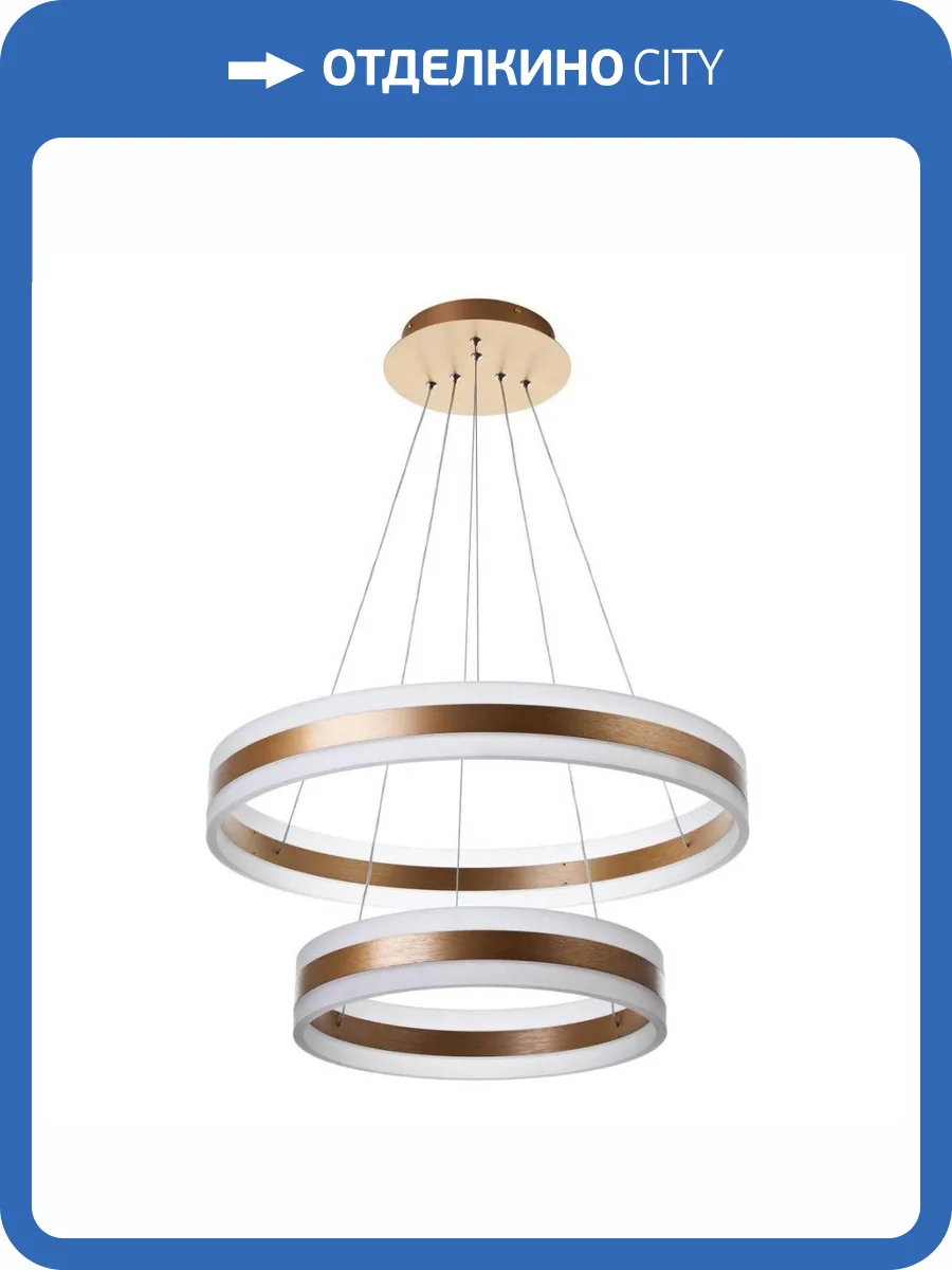 Подвесной светильник LED4U L10822-60-40 фото 6