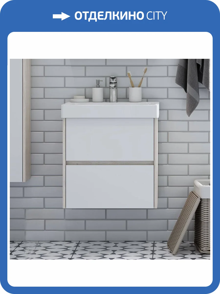 Тумба с раковиной AQUATON Сканди 55 дуб верона фото 9