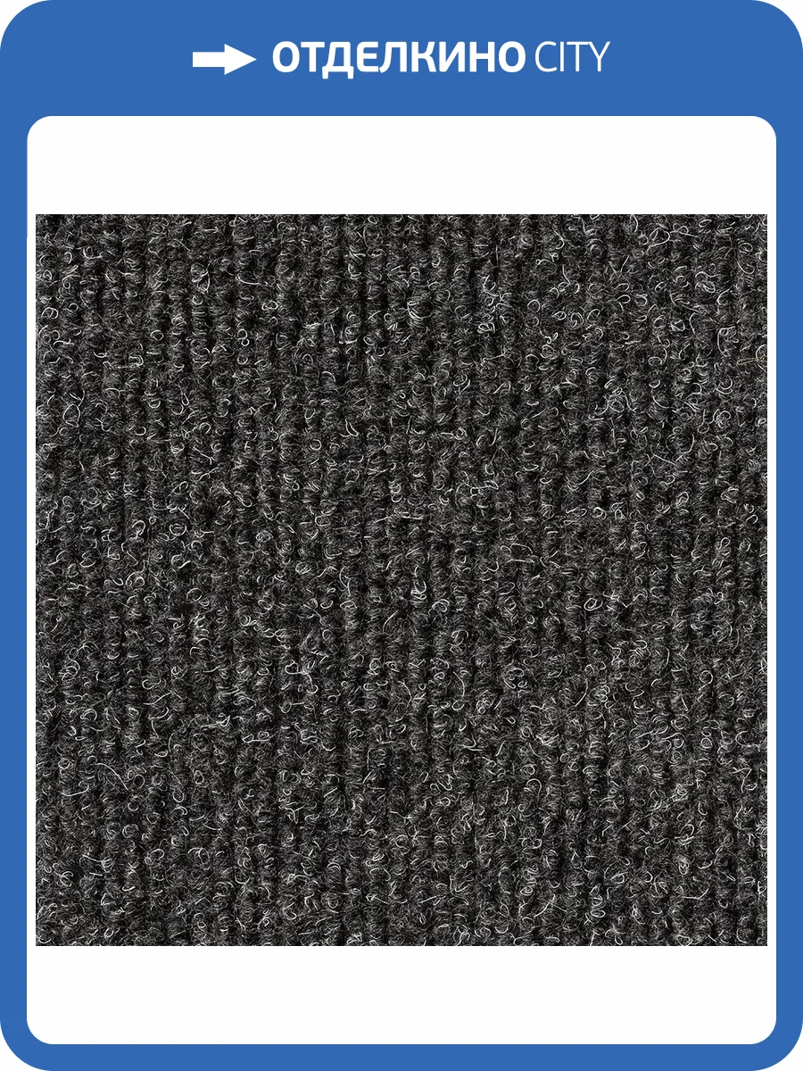 Ковролин Bonkeel Next Greige D 4м (резка) фото 2