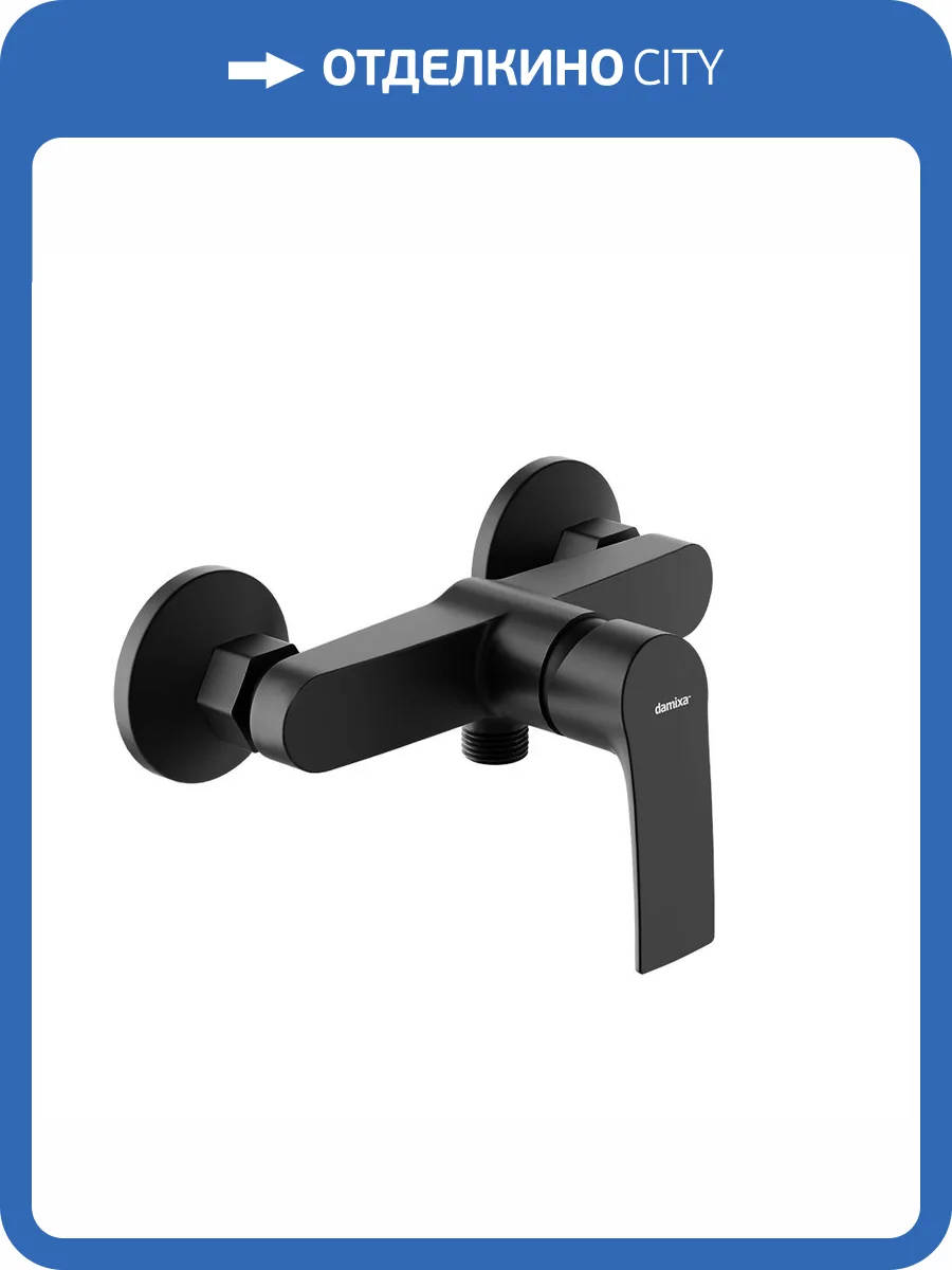 Смеситель для душа Damixa Eclipse 2.0 482000300 черный фото 5