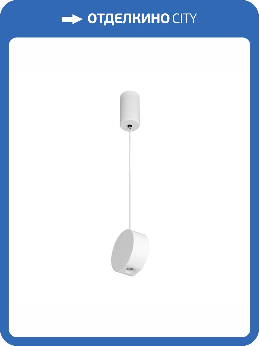 Подвесной светильник Arlight Elementa 032768 фото 9