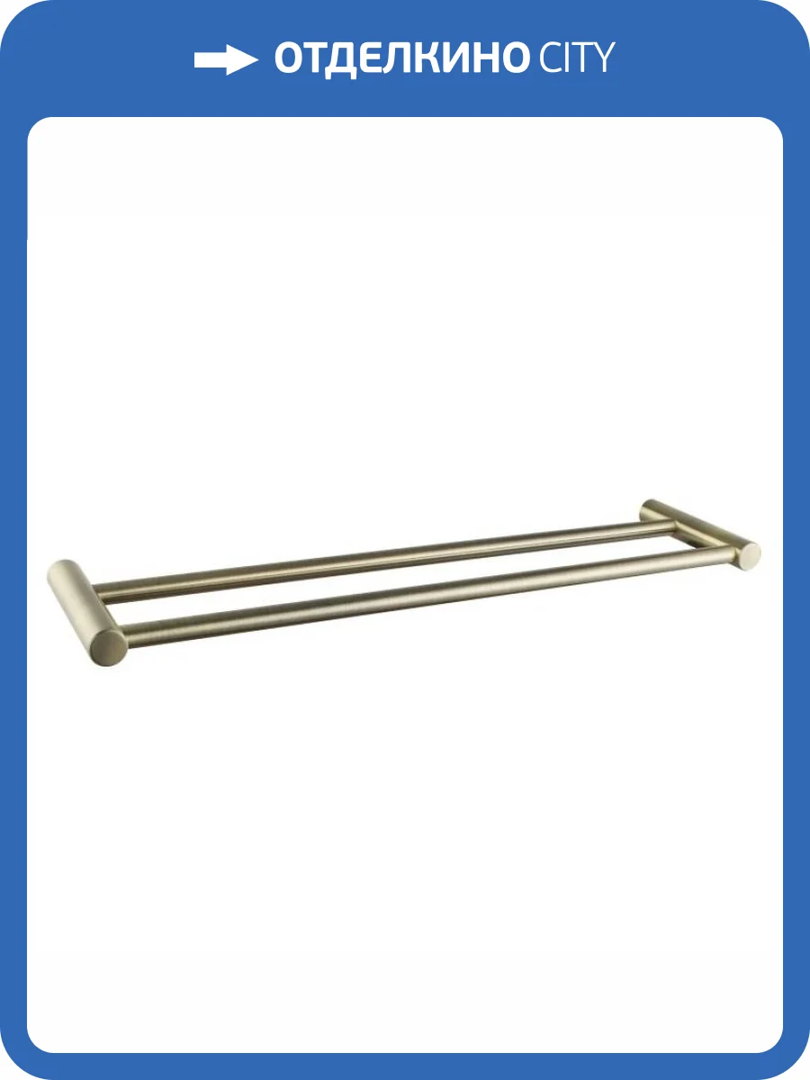 Полотенцедержатель Haiba HB8409-4 двойной, бронза фото 2