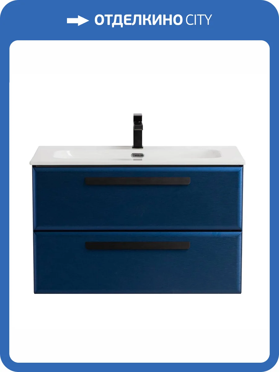 Тумба под раковину Cezares ECO-CER-N-800-2C-SO-SPF-P Sapfiro, 80x45.7x50 фото 3