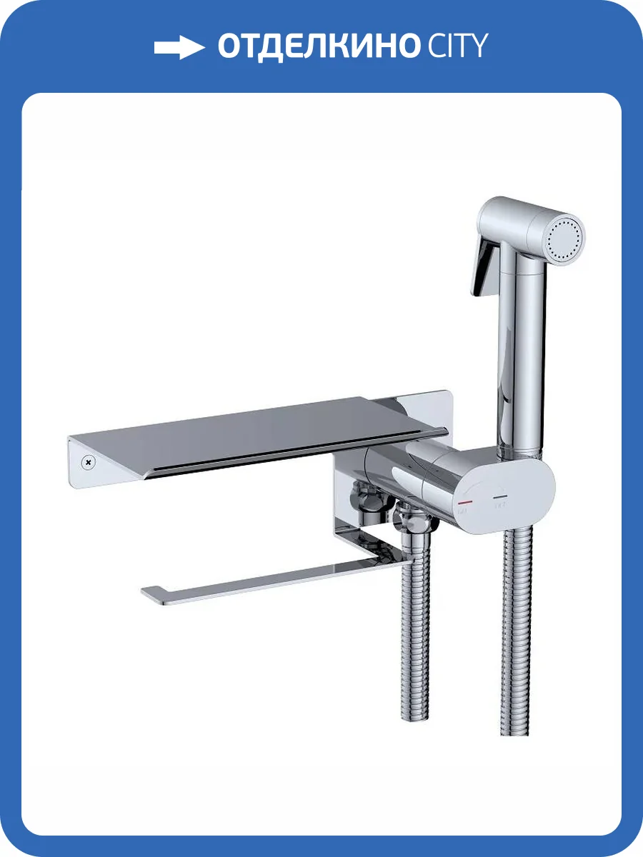 Гигиенический душ RGW Shower Panels 581408221-01 SP-221, хром, со смесителем фото 3