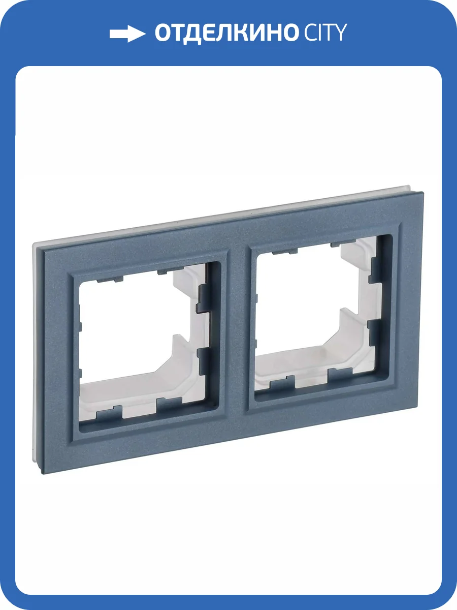 Рамка 2-постовая IEK Brite BR-M22-44-K35 маренго фото 7