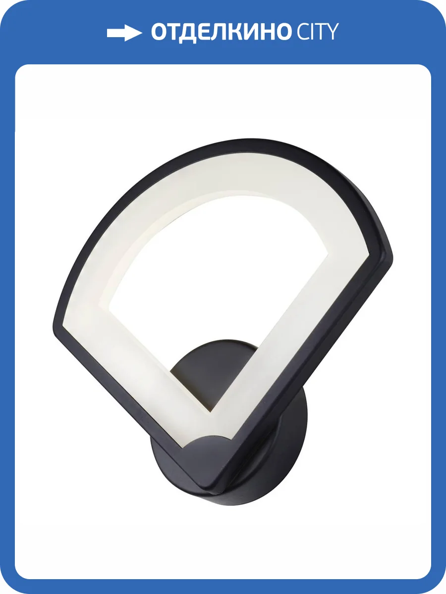 Настенный светильник iLedex River LZ-233 4000K BK фото 4