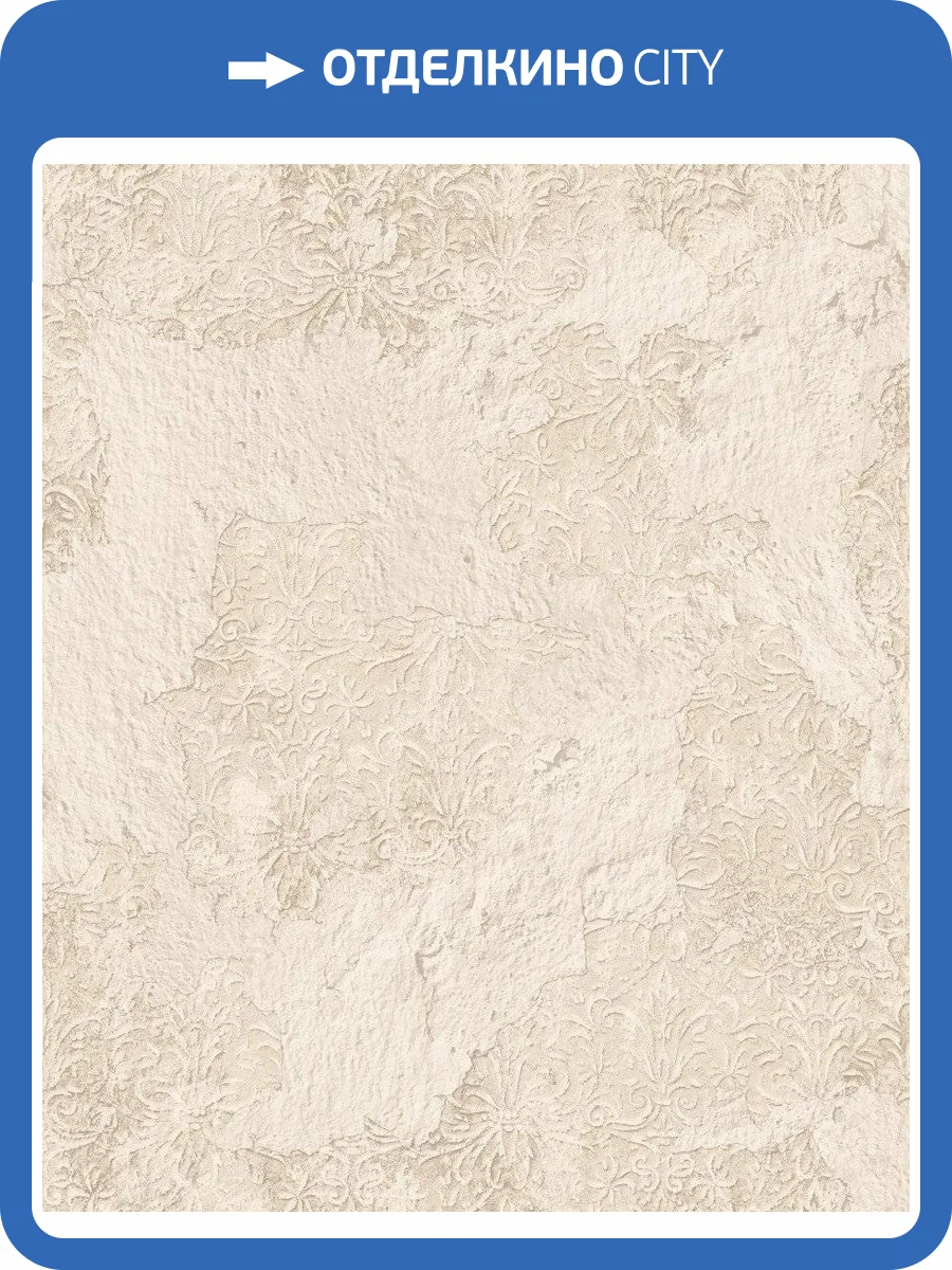 Обои флизелиновые Aura Grunge G45378 фото 2