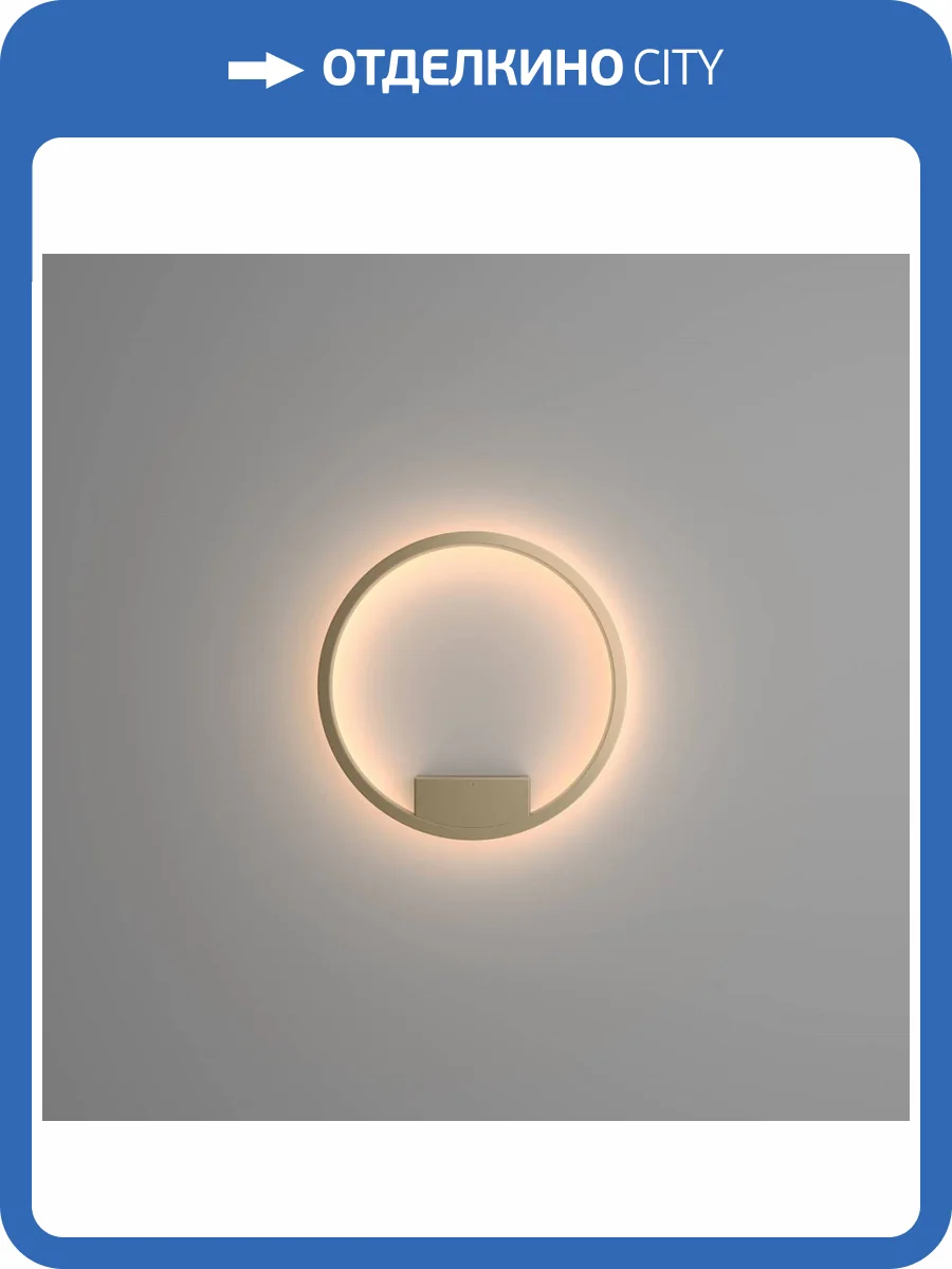 Настенный светильник Maytoni Rim MOD058WL-L25BS3K фото 4